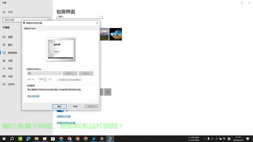 Win10恢复出厂设置失败的解决攻略 第3张