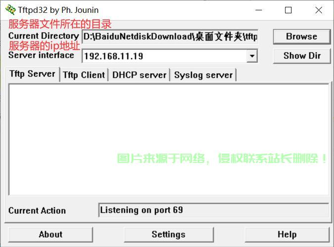 怎么登录tftp服务器? 第3张