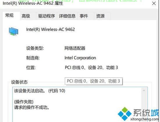 Win10网络启动故障解决方案揭秘 第2张 Win10网络启动故障解决方案揭秘 第2张