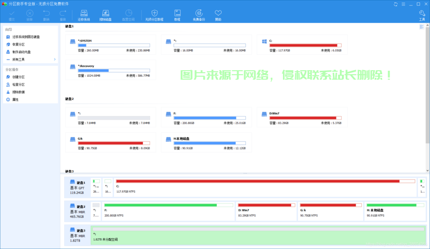 Win10系统安装硬盘格式全解析，掌握安装步骤，选择最佳格式选择！ 第1张