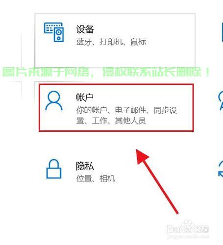 Win10账户密码修改攻略，轻松学会修改密码的方法！ 第2张