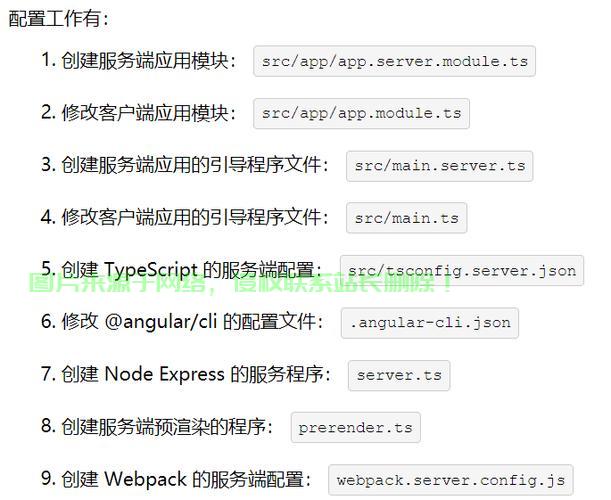 怎么清空ssr的订阅服务器? 第2张