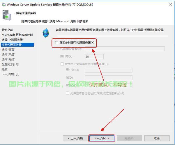 系统之家怎么查看服务器? 第1张
