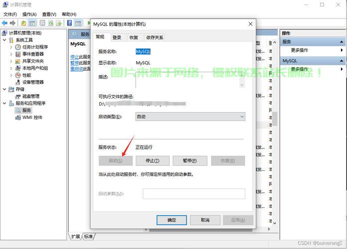 wamp怎么安装mysql服务器? 第1张