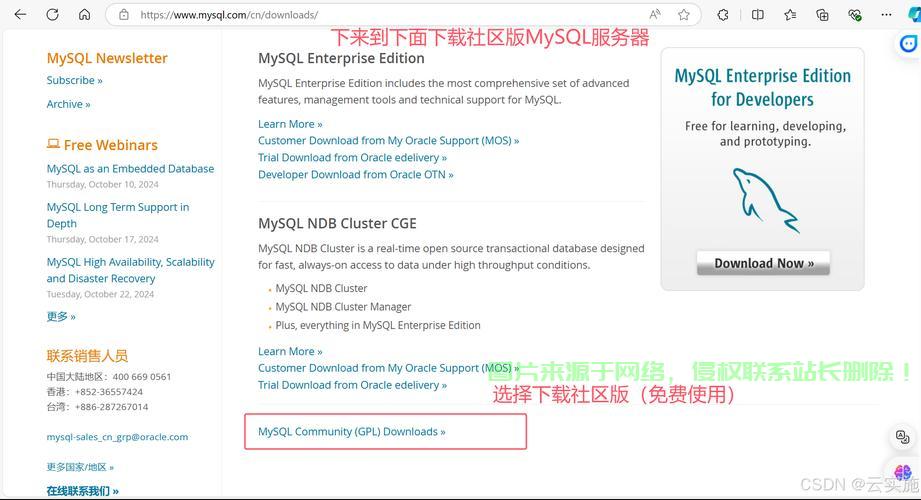 wamp怎么安装mysql服务器? 第2张
