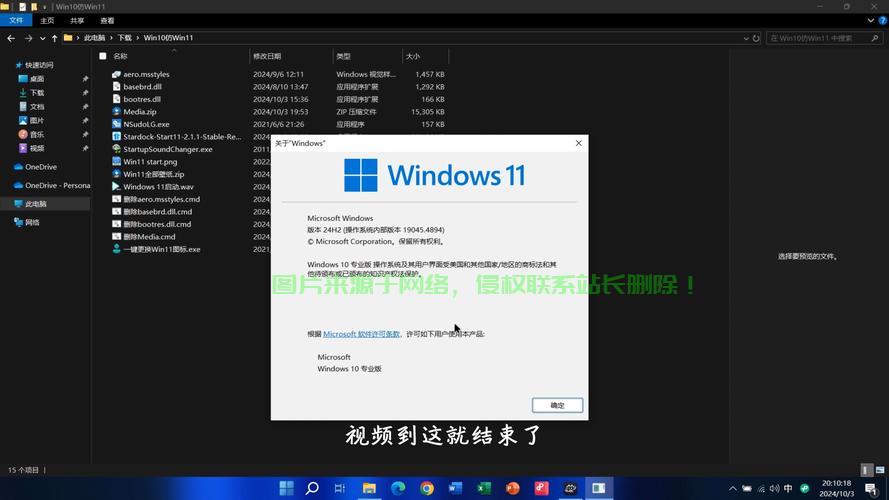 Win10快速恢复默认字体设置指南 第2张