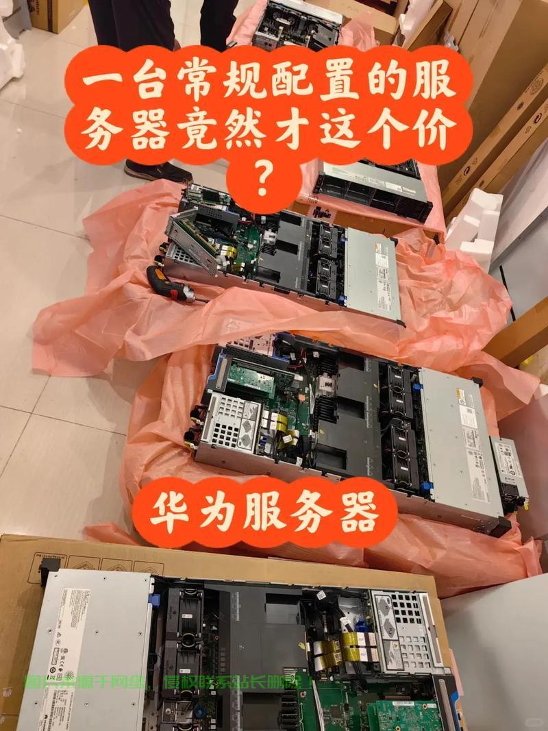 华为ai个人服务器怎么用? 第1张
