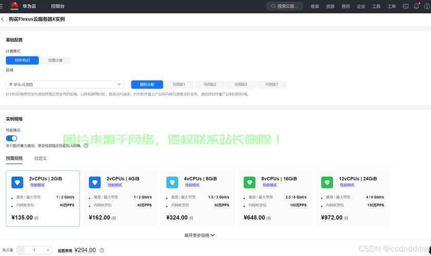 华为ai个人服务器怎么用? 第3张