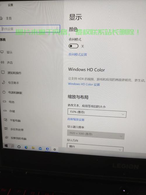 Win10屏幕模糊问题，终极解决指南！ 第1张