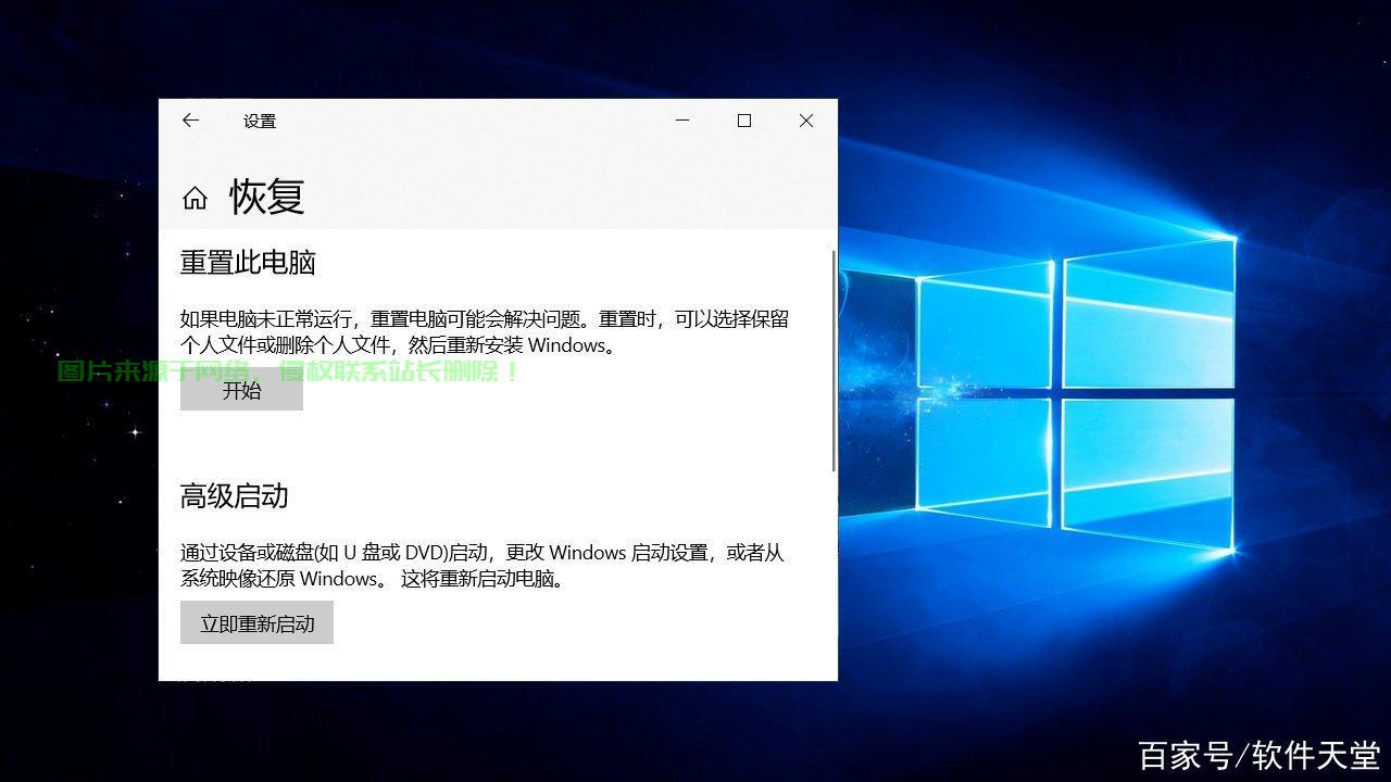 Win10重置背后的秘密大揭秘，解决率高达64%的问题解析！ 第2张