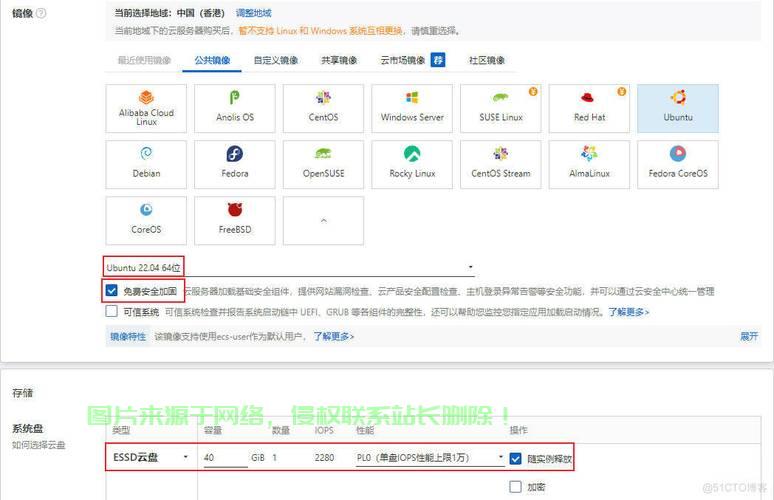 服务器内怎么注册? 第1张