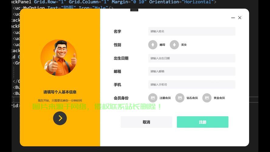 服务器内怎么注册? 第3张