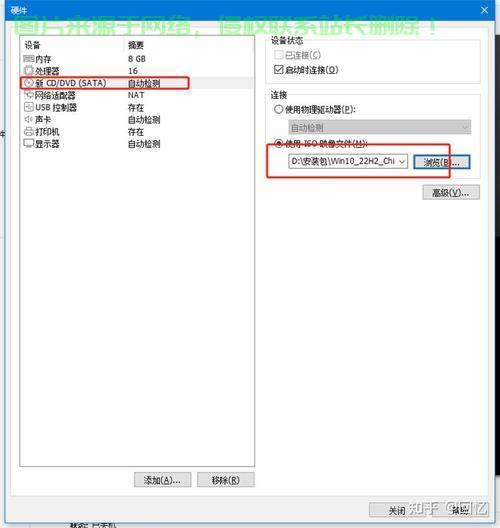 Win10原版镜像安装指南，零基础教程，轻松掌握系统安装技巧！ 第1张