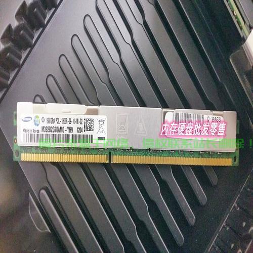 刀片服务器的内存怎么用? 第3张