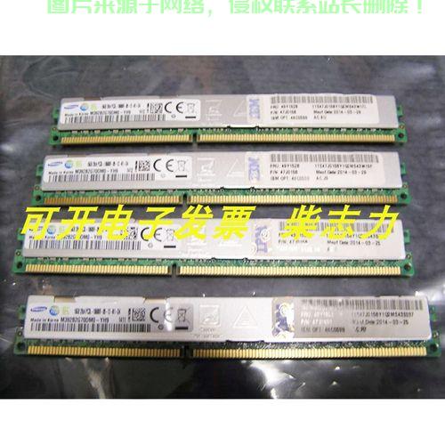 刀片服务器的内存怎么用? 第2张