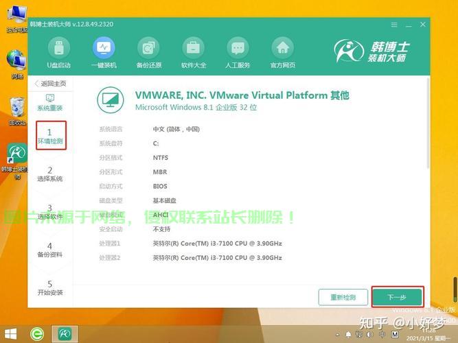 Win10下重装XP系统全攻略，步骤教程与注意事项一网打尽 第3张