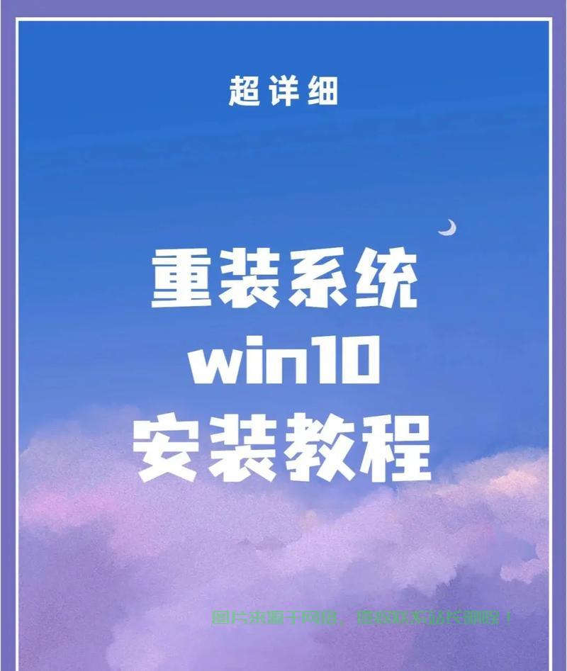 Win10下重装XP系统全攻略，步骤教程与注意事项一网打尽 第1张