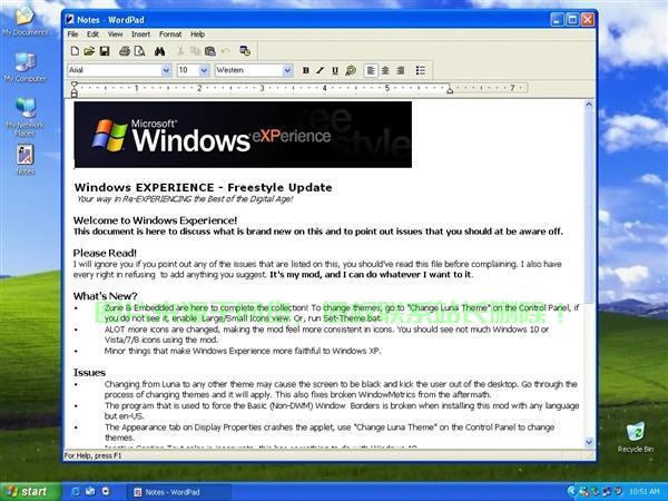 Win10下重装XP系统全攻略，步骤教程与注意事项一网打尽 第2张