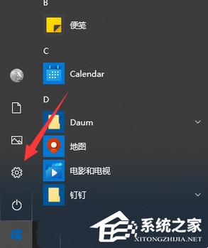 Win10开机自动运行程序设置教程，轻松掌握启动项管理技巧 第1张