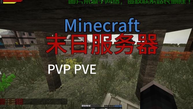末日三服务器怎么连接? 第1张