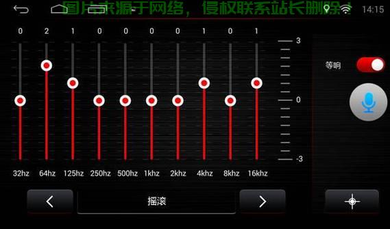Win10立体声设置指南，开启立体音效，体验沉浸式听觉盛宴！ 第2张