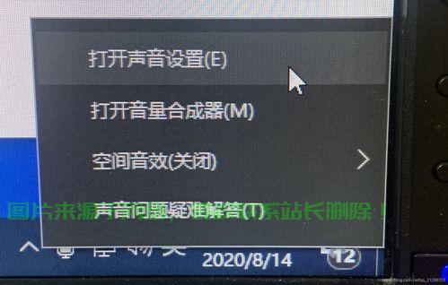 Win10立体声设置指南，开启立体音效，体验沉浸式听觉盛宴！ 第3张