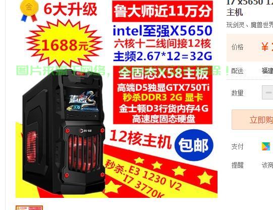 退役服务器主机怎么设置? 第2张