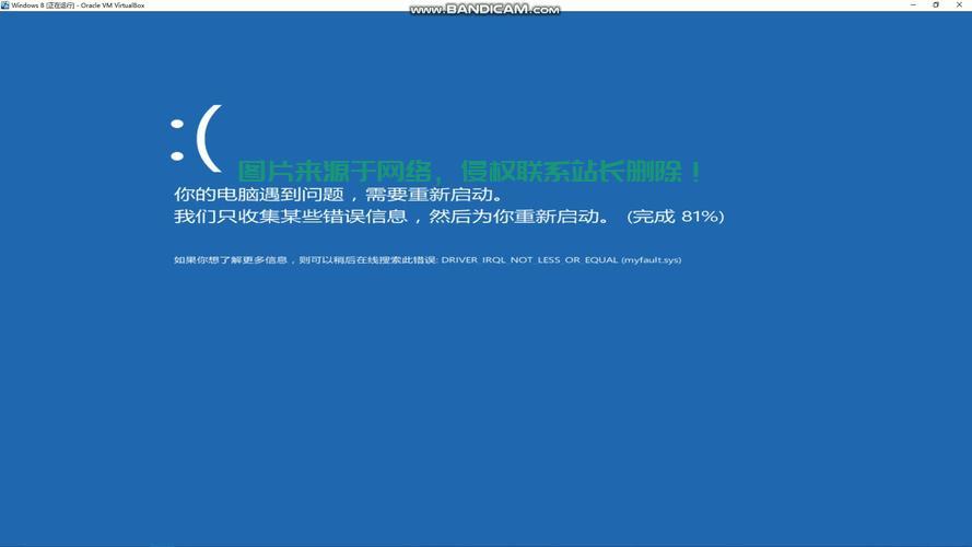 Win10双系统蓝屏问题解析及解决攻略 第1张