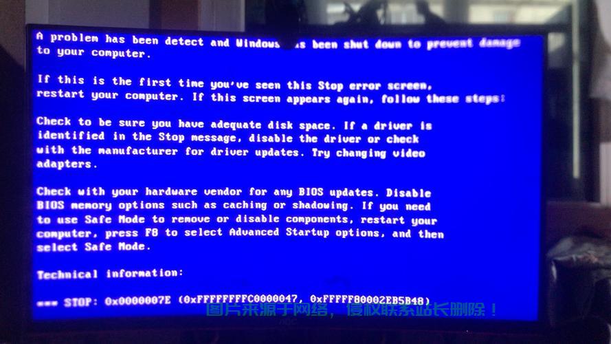 Win10双系统蓝屏问题解析及解决攻略 第2张
