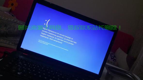 Win10双系统蓝屏问题解析及解决攻略 第3张
