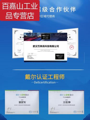 ibm服务器怎么远程? 第1张