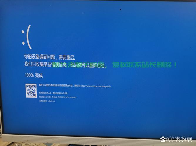 Win10关机重启故障解析大全，快速解决，一键搞定！ 第1张