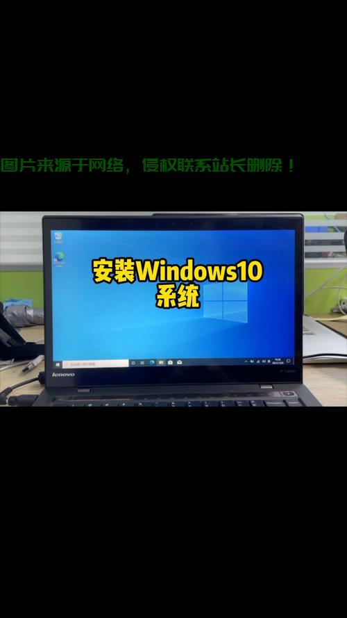 i5电脑Win10安装升级全攻略，轻松上手，一步到位！ 第2张