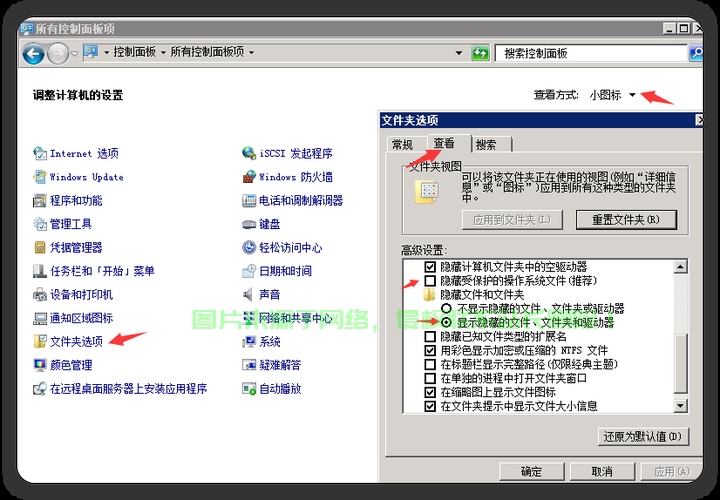服务器只有c盘怎么划分? 第2张