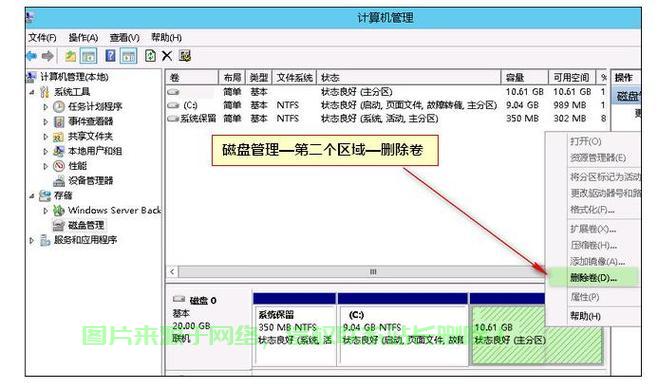服务器只有c盘怎么划分? 第1张