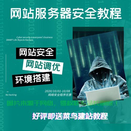 服务器环境怎么搭建网络? 第3张