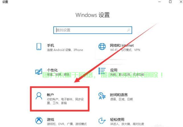 Win10账户名称轻松修改，快速操作指南助你轻松搞定！ 第2张