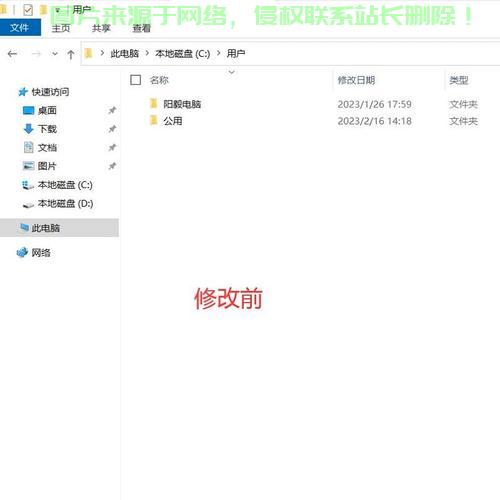 Win10账户名称轻松修改，快速操作指南助你轻松搞定！ 第3张
