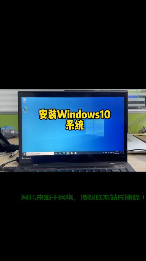 联想电脑Win10安装光盘使用详解，一步步指南 第1张