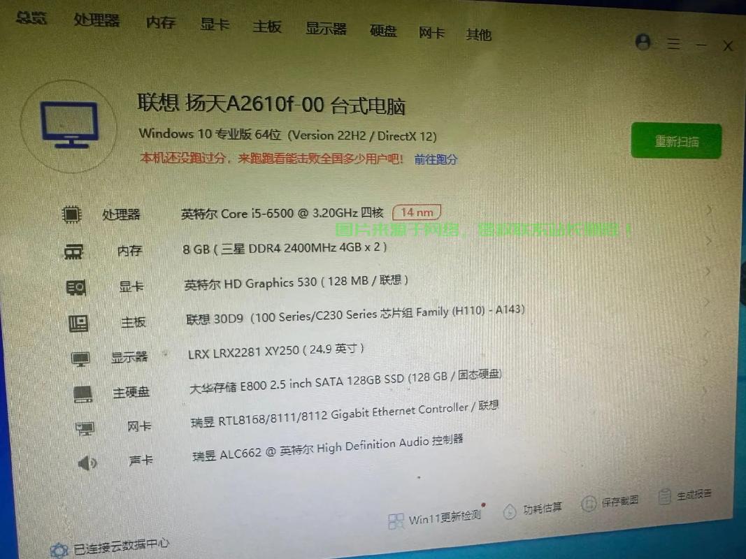联想电脑Win10安装光盘使用详解，一步步指南 第2张