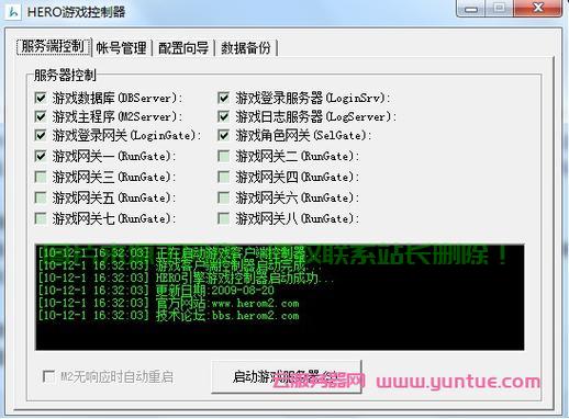 架设csgo服务器令牌怎么使用? 第2张