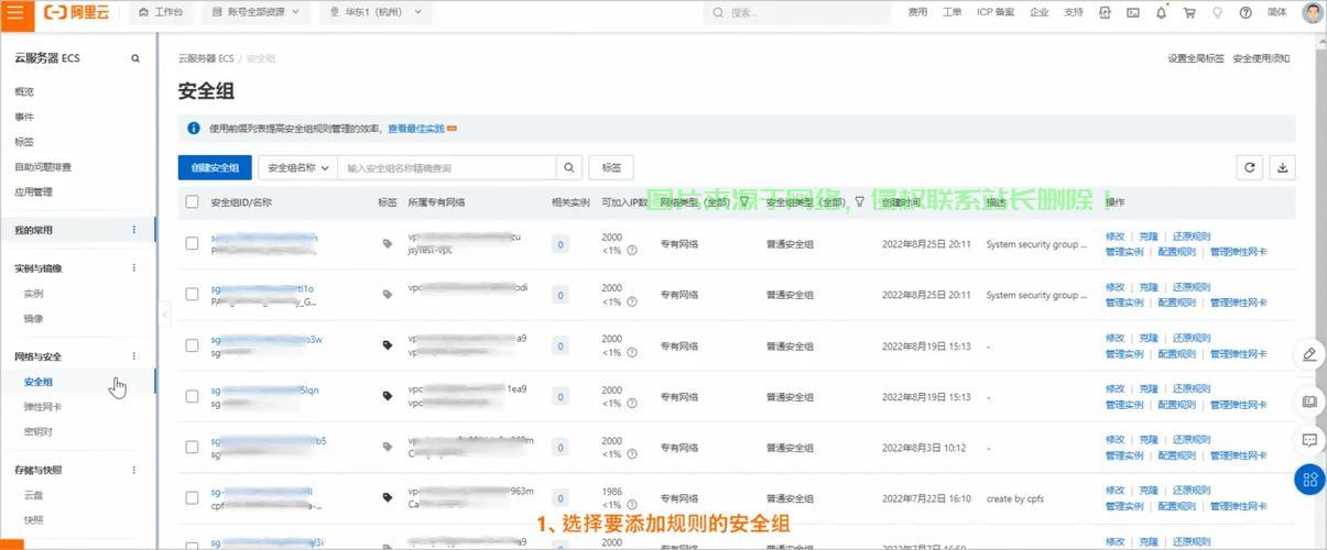 服务器端口怎么来电的? 第2张