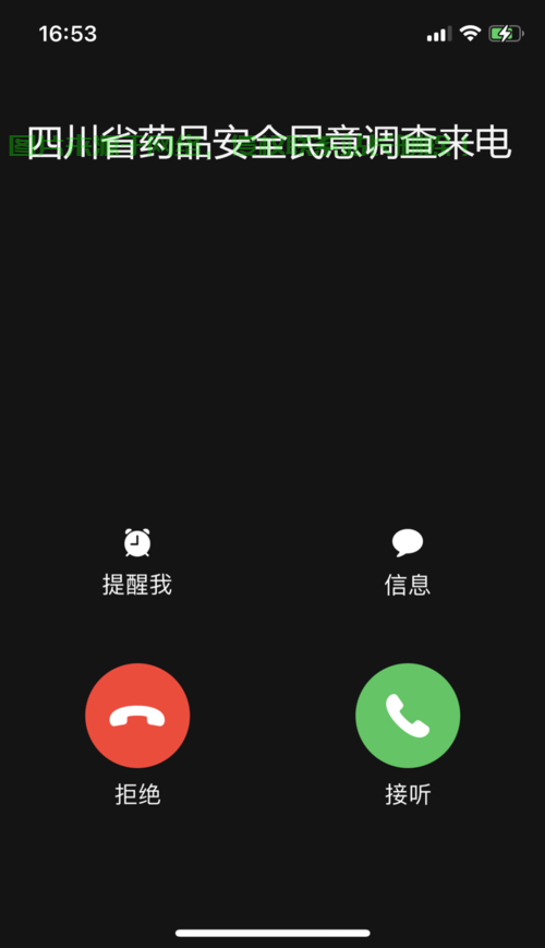 服务器端口怎么来电的? 第3张