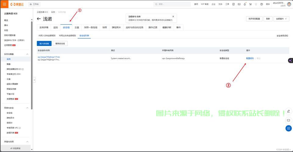 怎么查找后台服务器地址? 第2张