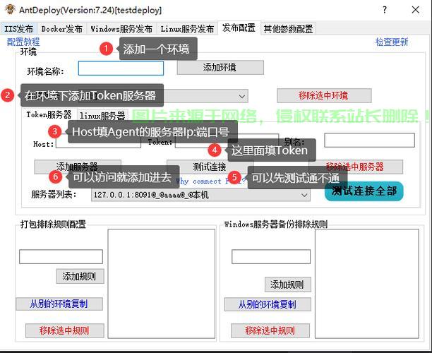 怎么查找后台服务器地址? 第3张