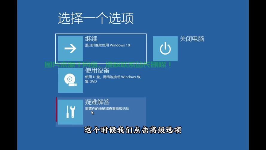 Win10开机无法修复？别担心，解决方法大揭秘！ 第3张