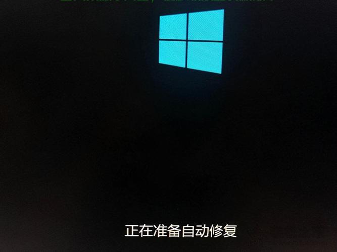 Win10开机无法修复？别担心，解决方法大揭秘！ 第2张