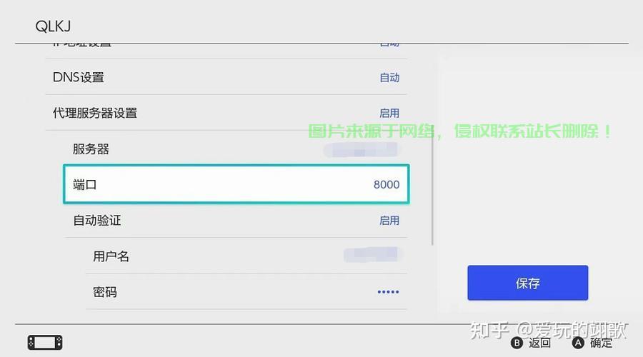 怎么加速下载服务器数据? 第2张