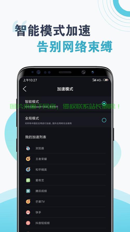 怎么加速下载服务器数据? 第1张