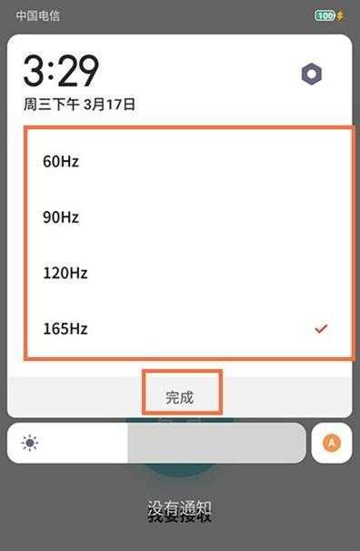 Win10电脑刷新率设置指南，提升显示流畅度，操作详解！ 第3张